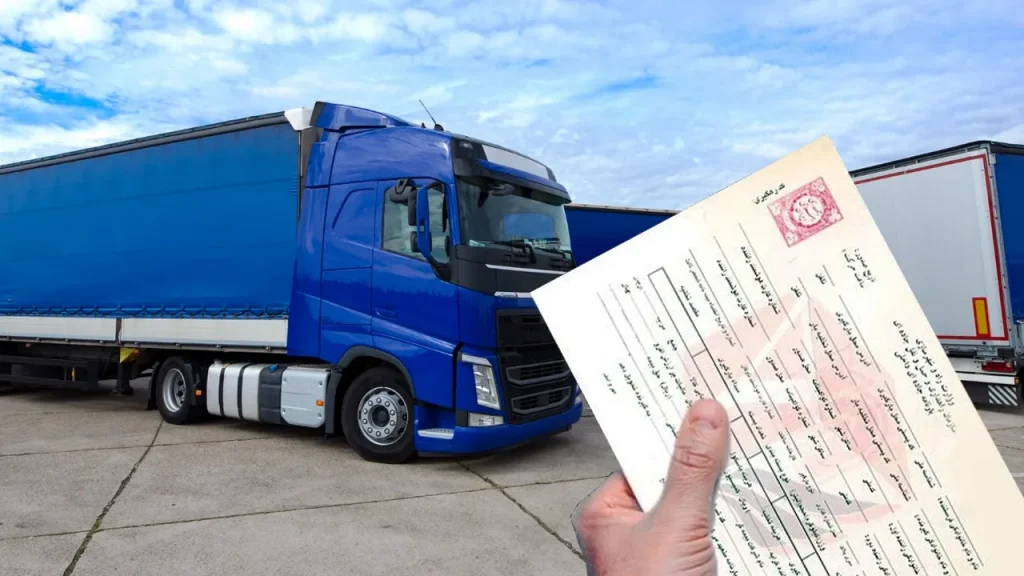 مدیریت و جبران خسارت در باربری